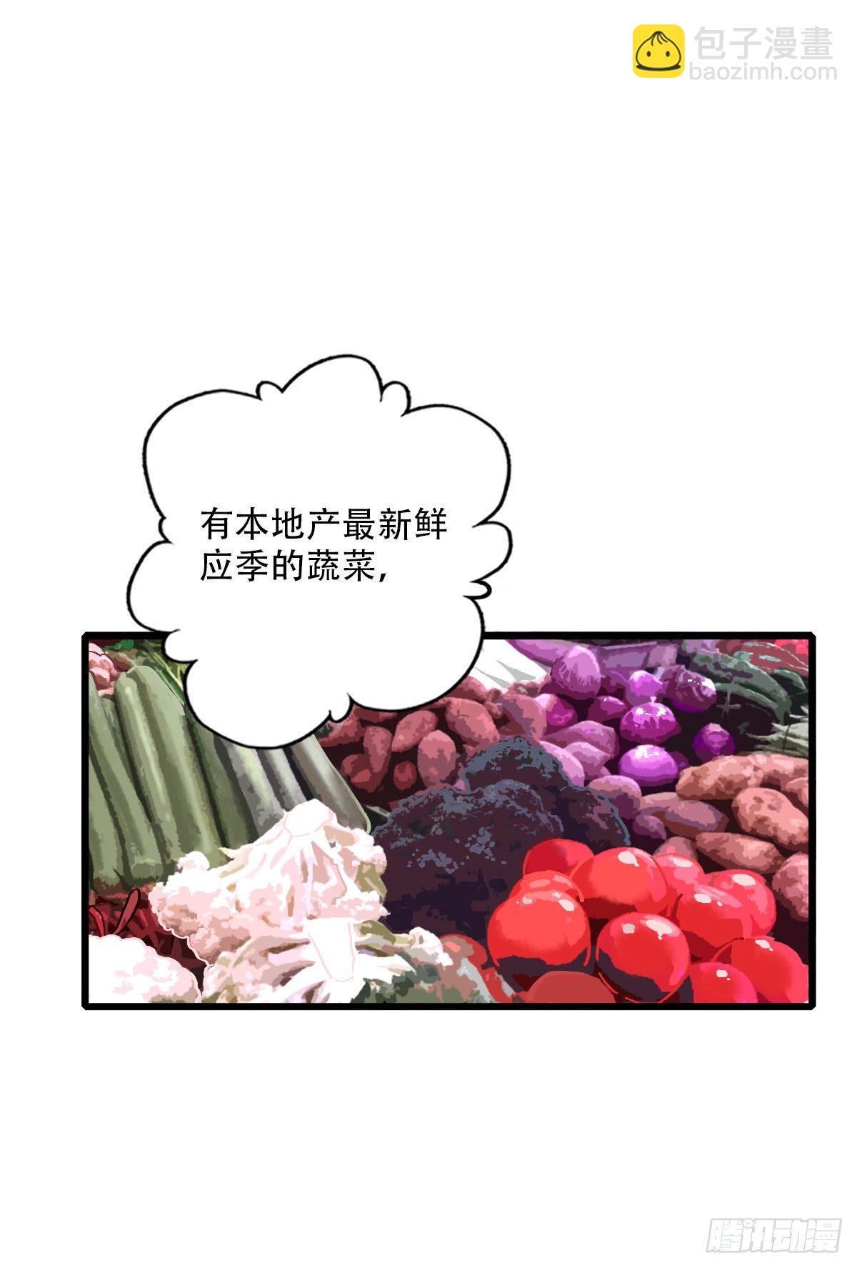 70.找上门来1-第71话