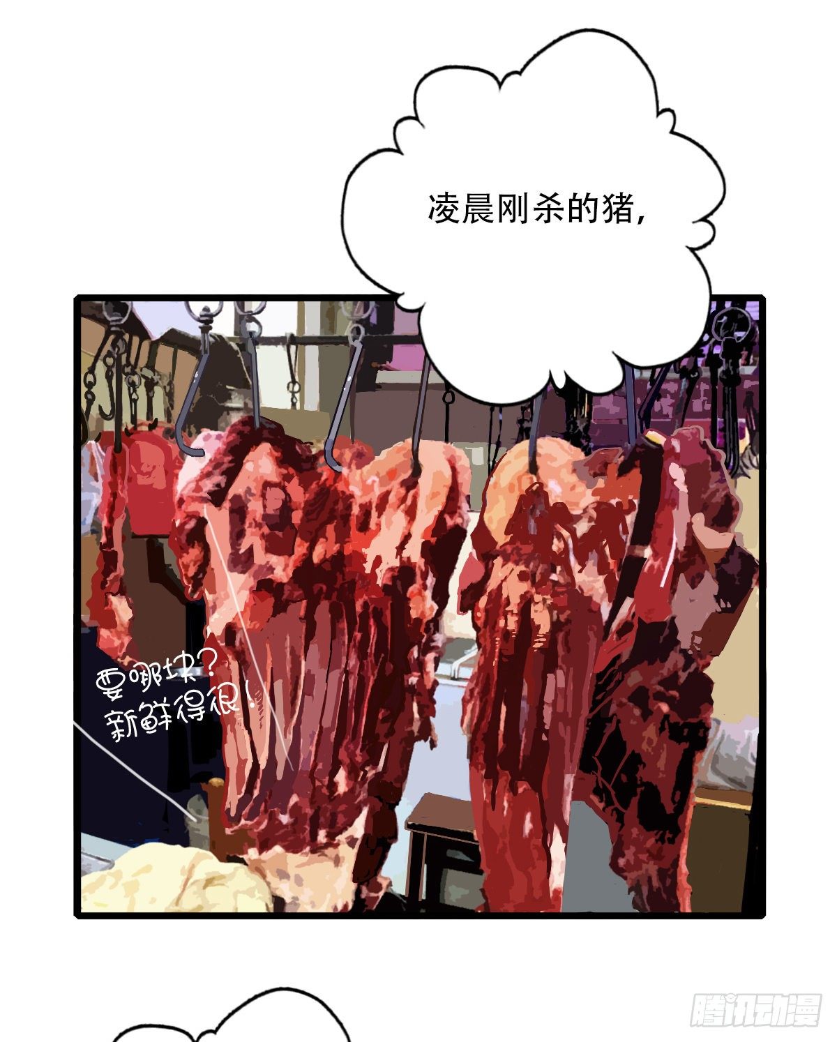70.找上门来1-第71话