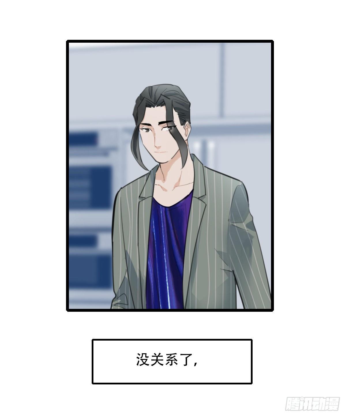 72.交集-第73话