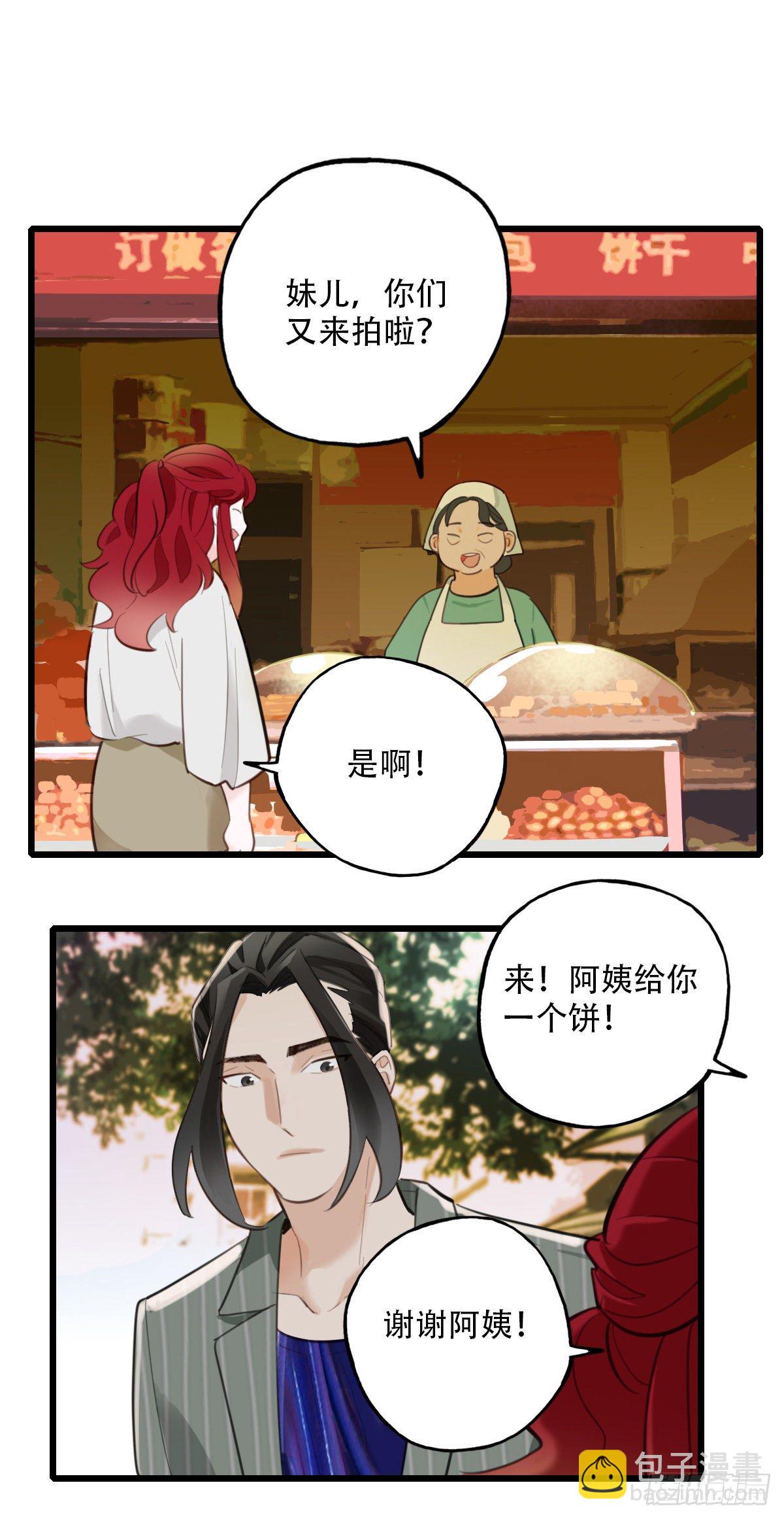 72.交集-第73话