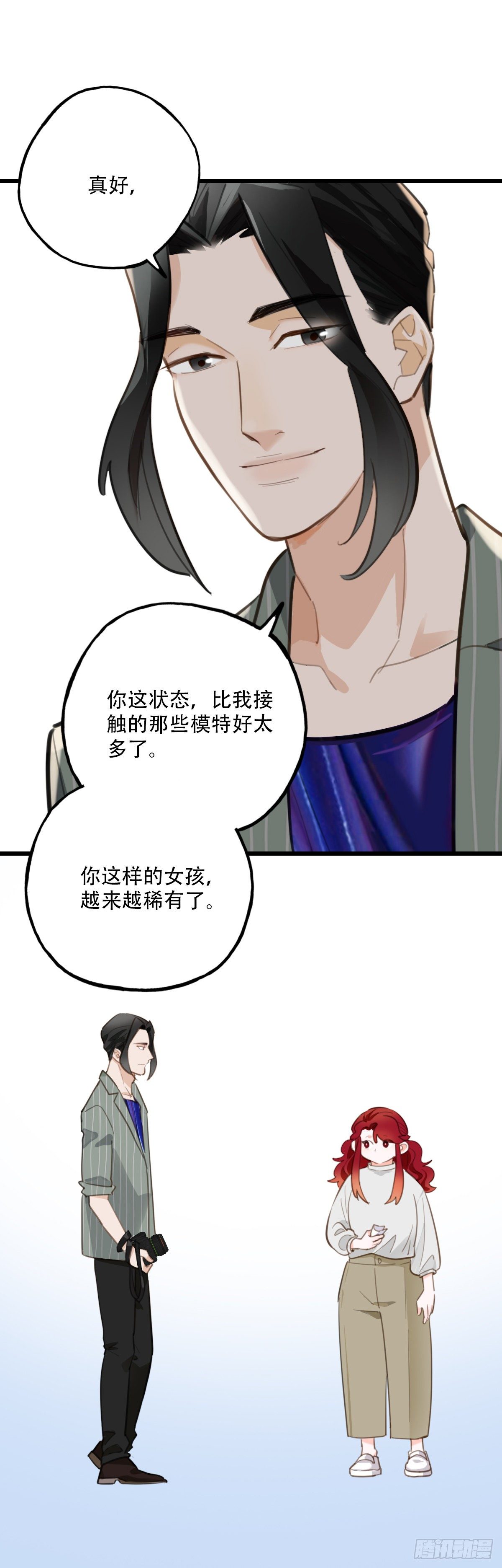 72.交集-第73话