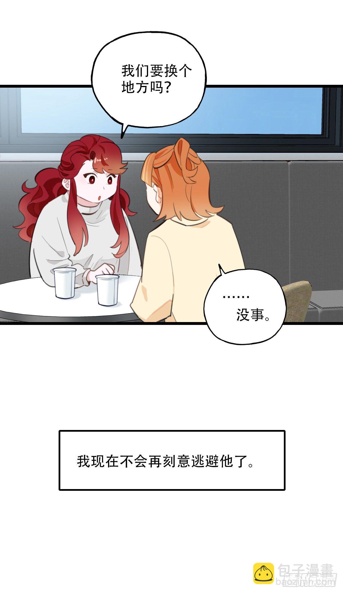 72.交集-第73话