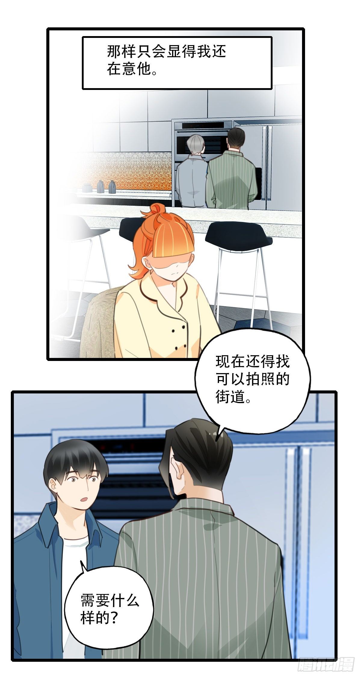 72.交集-第73话