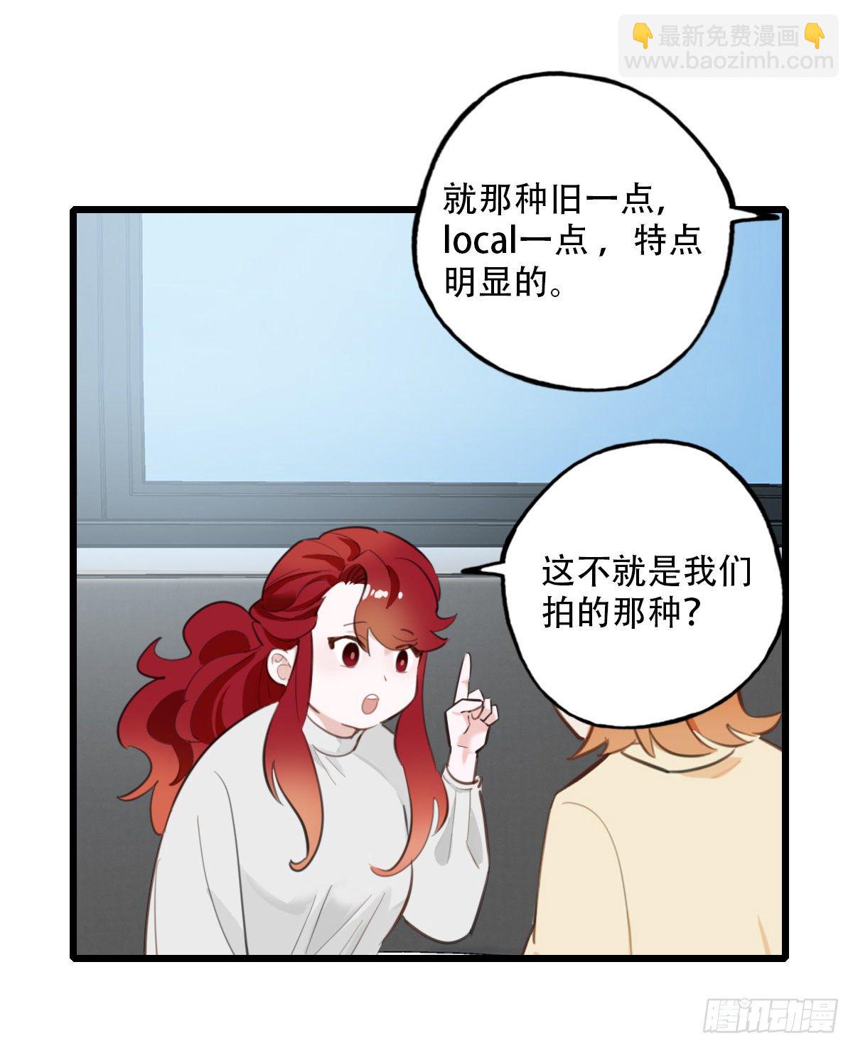 72.交集-第73话