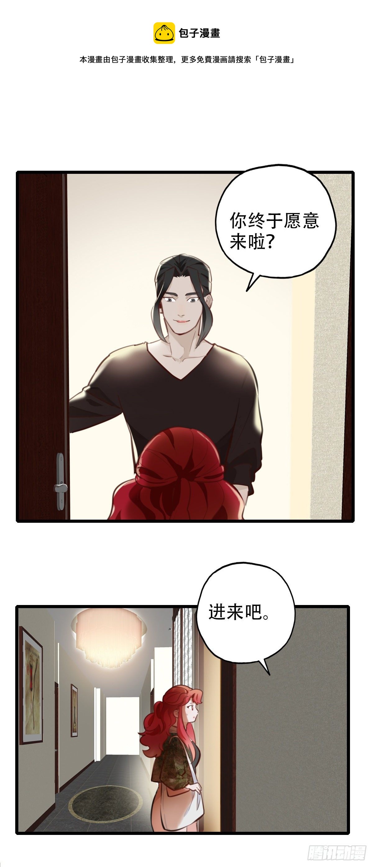 74.禁忌之门2-第75话