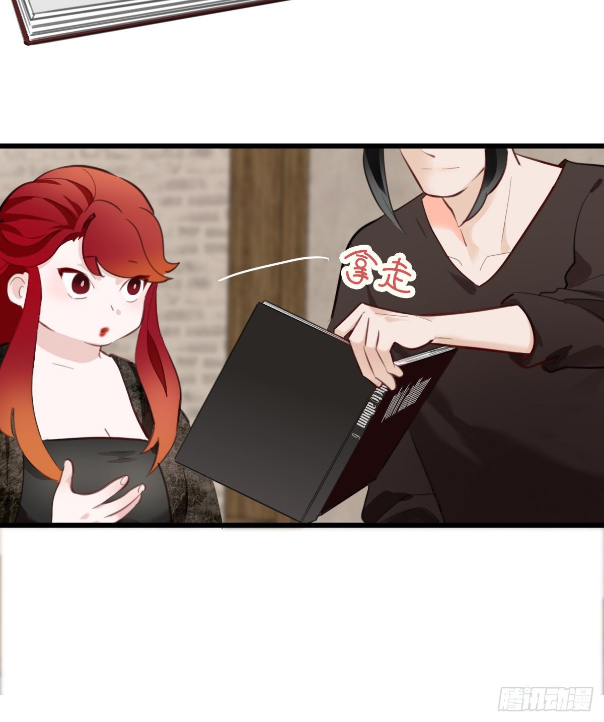 74.禁忌之门2-第75话