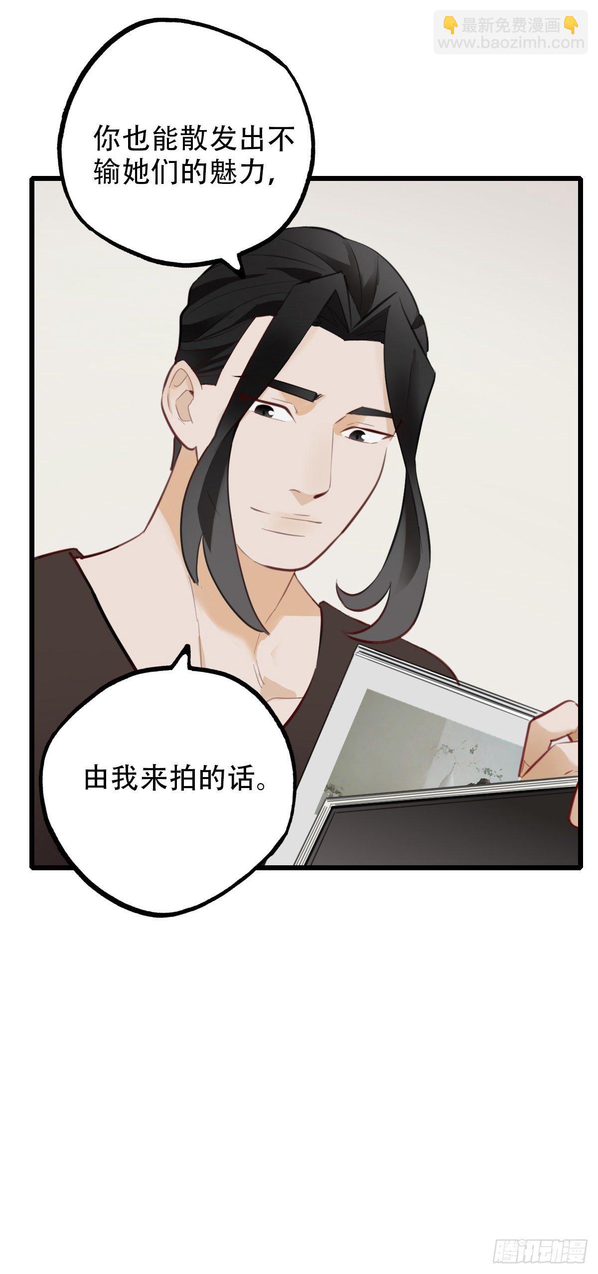 74.禁忌之门2-第75话