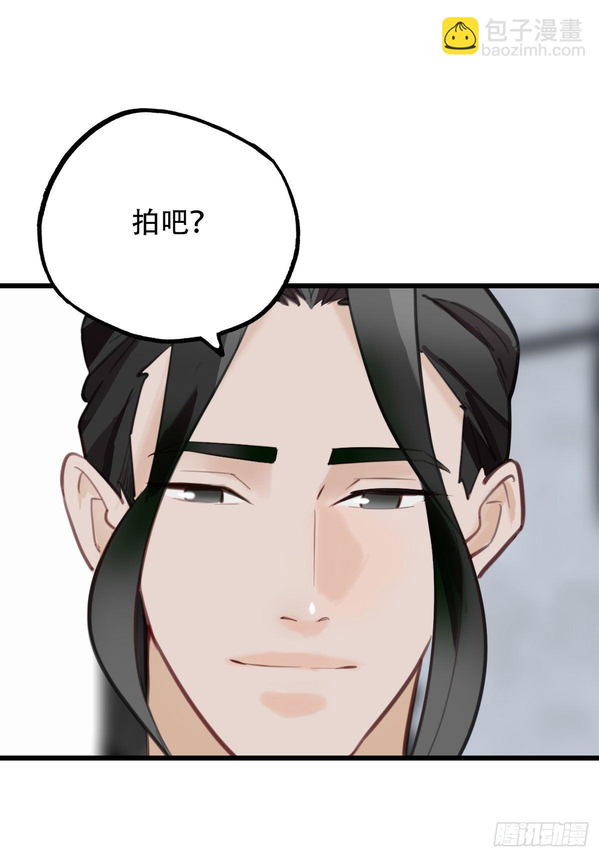 74.禁忌之门2-第75话