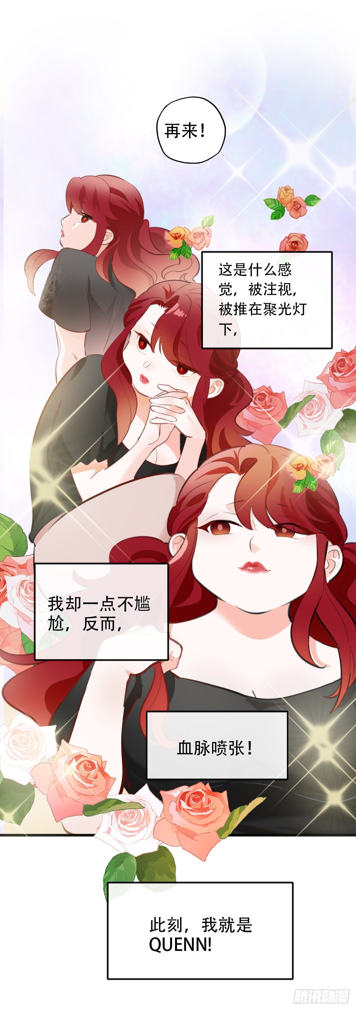 74.禁忌之门2-第75话