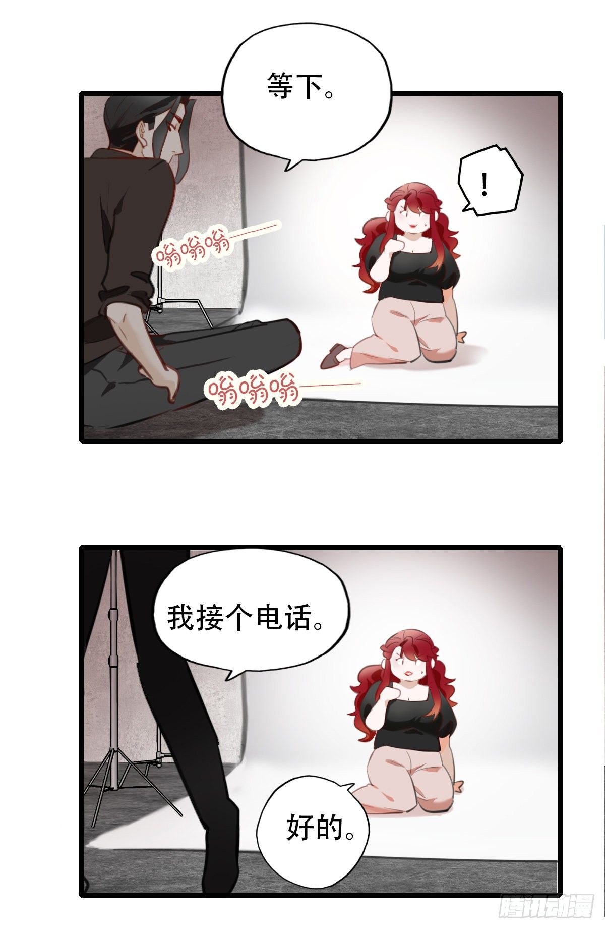 74.禁忌之门2-第75话