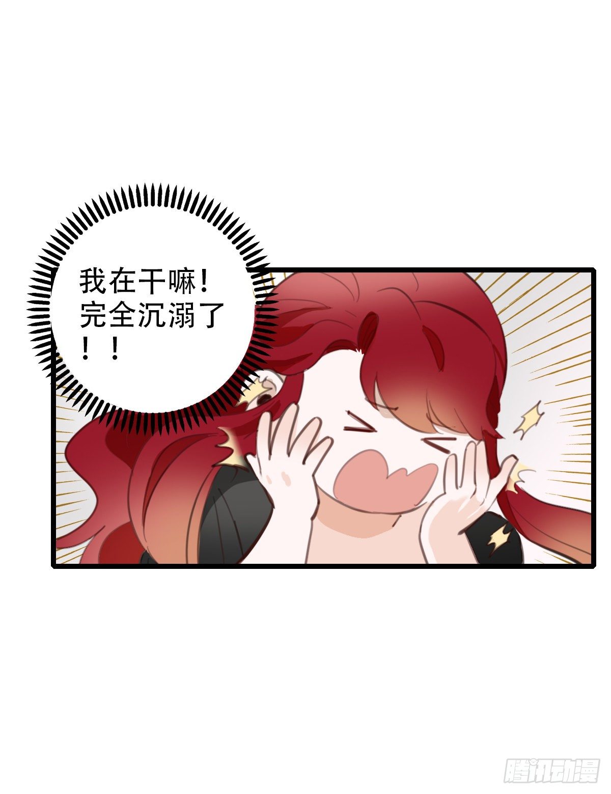 74.禁忌之门2-第75话