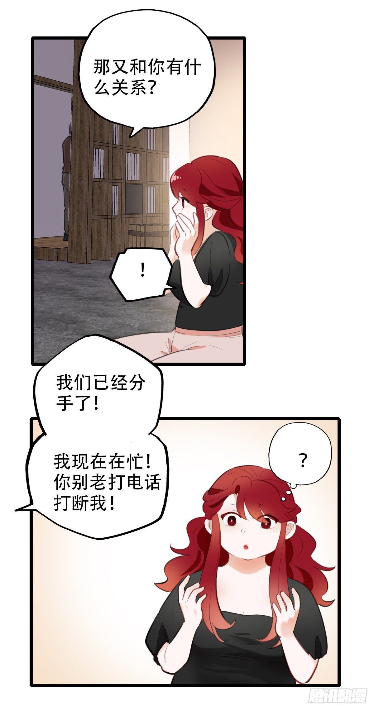 74.禁忌之门2-第75话