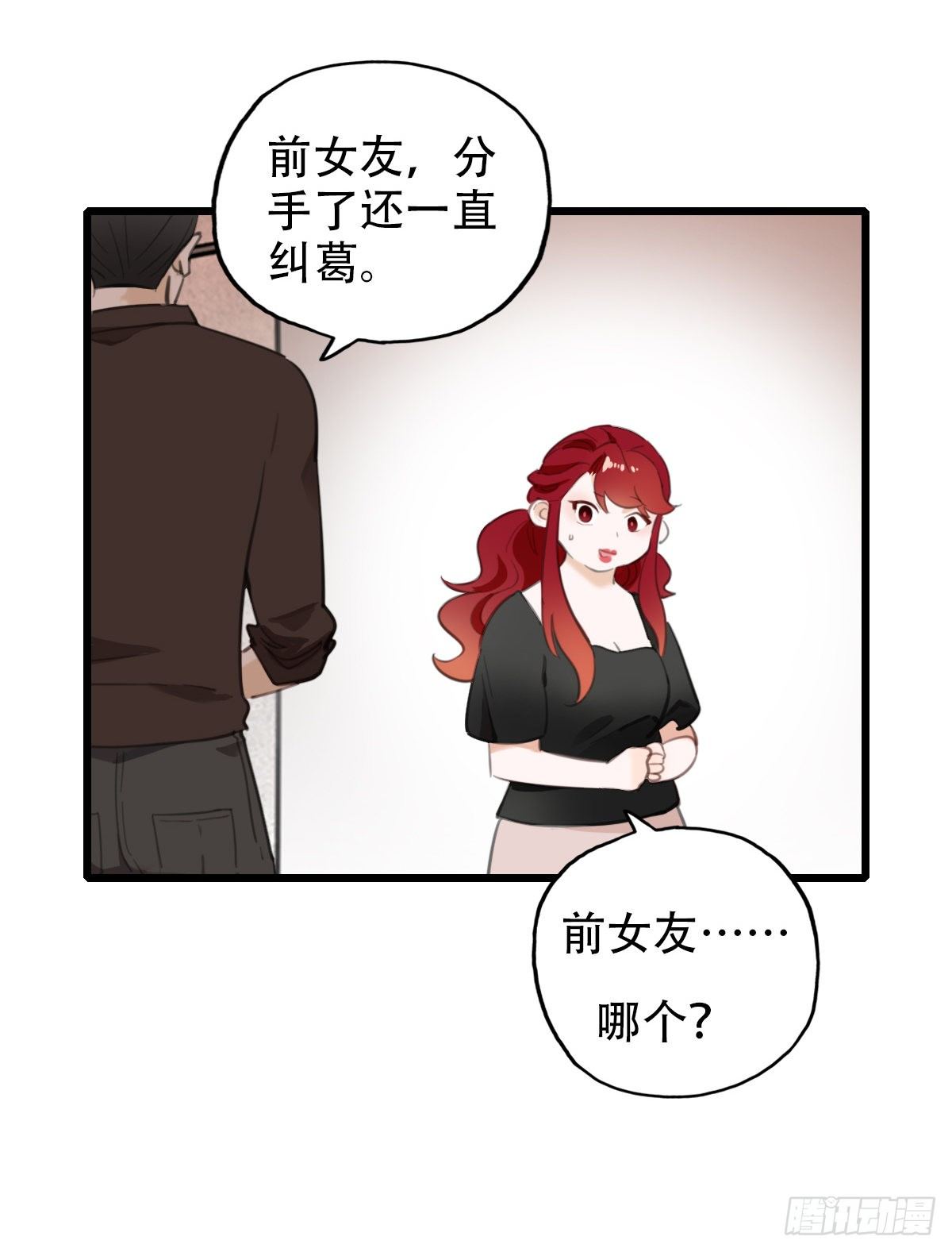 74.禁忌之门2-第75话