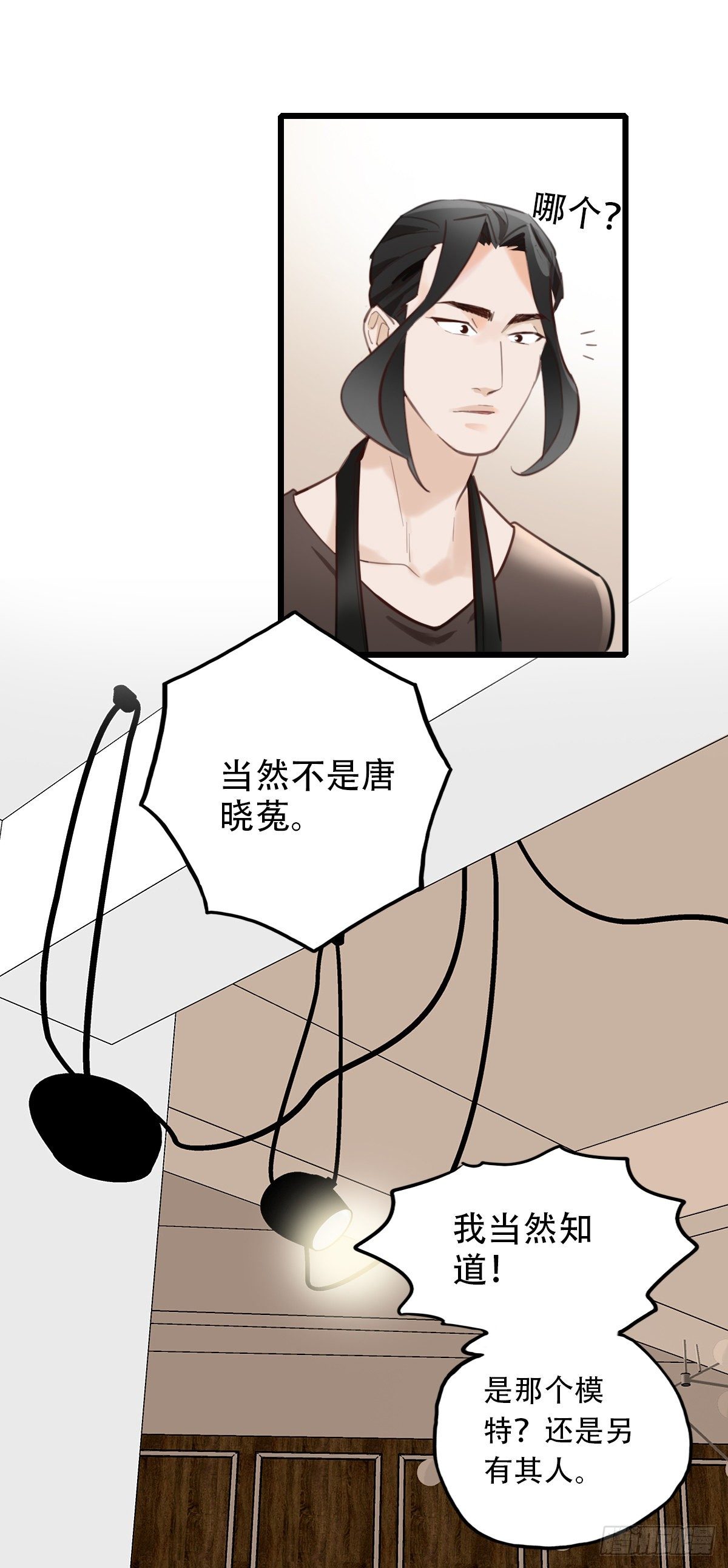 74.禁忌之门2-第75话