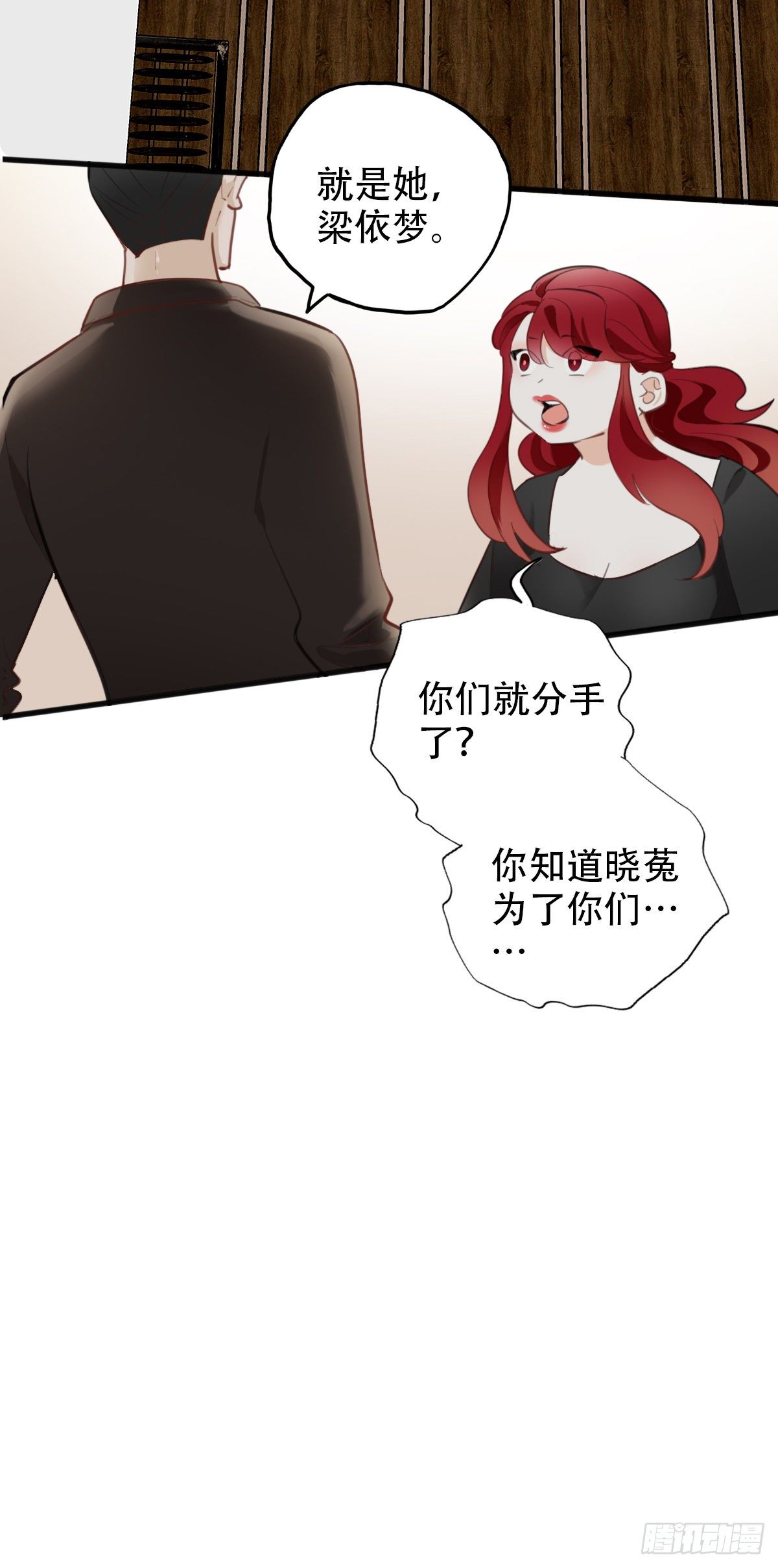 74.禁忌之门2-第75话