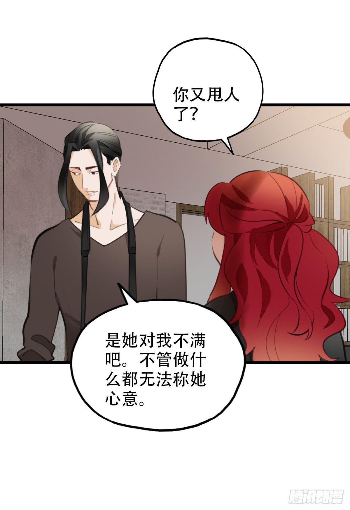 74.禁忌之门2-第75话