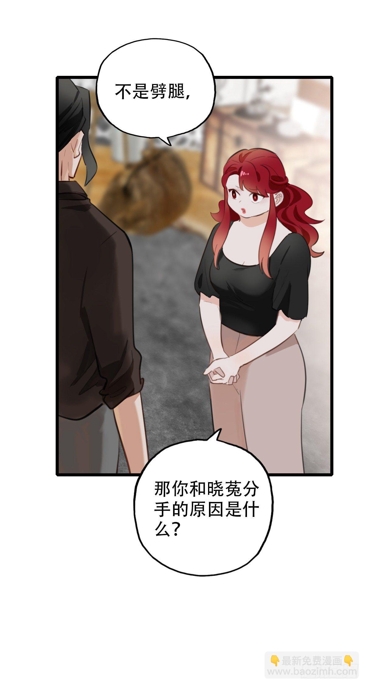 74.禁忌之门2-第75话