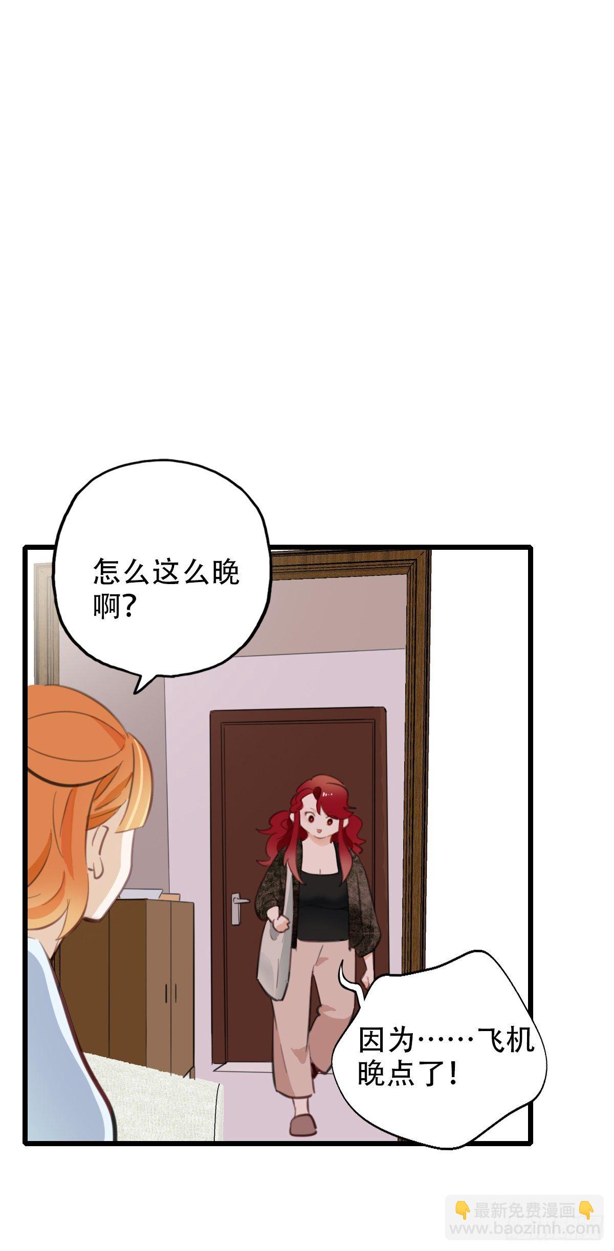 74.禁忌之门2-第75话