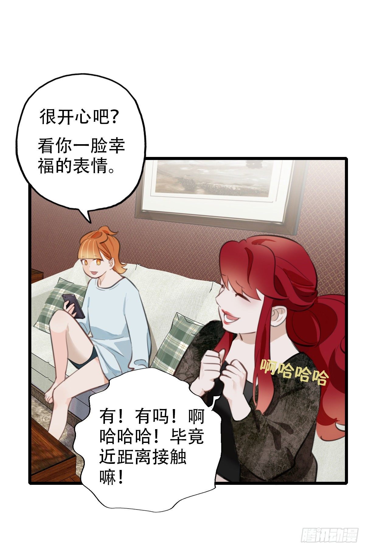 74.禁忌之门2-第75话