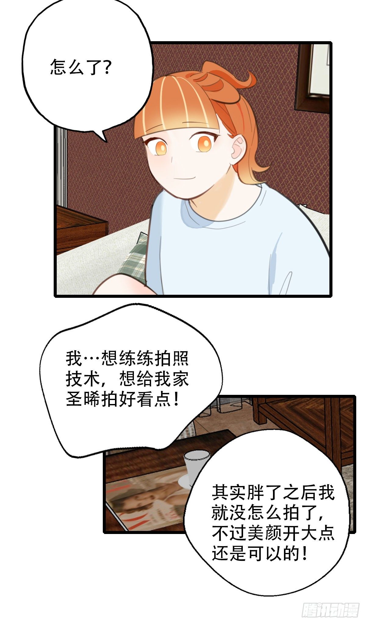 74.禁忌之门2-第75话