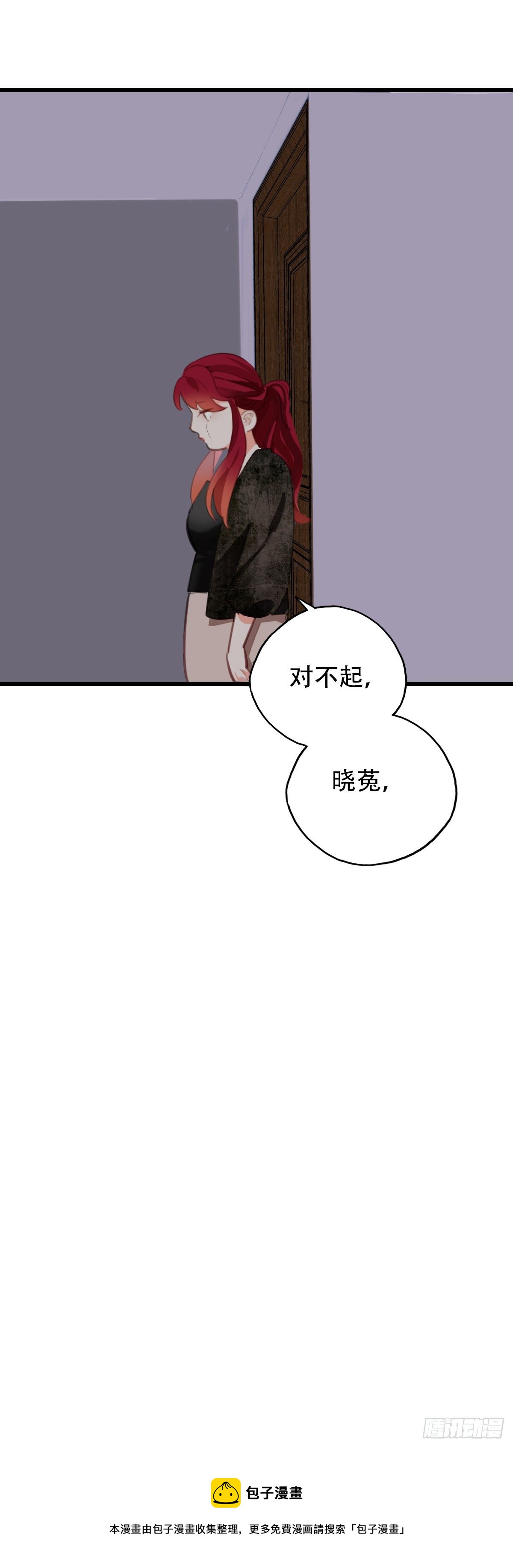 74.禁忌之门2-第75话