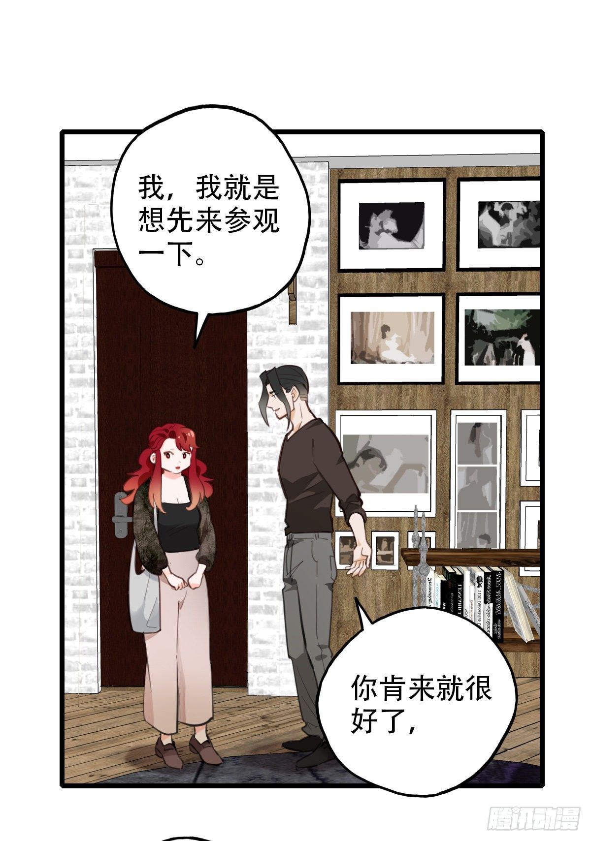 74.禁忌之门2-第75话