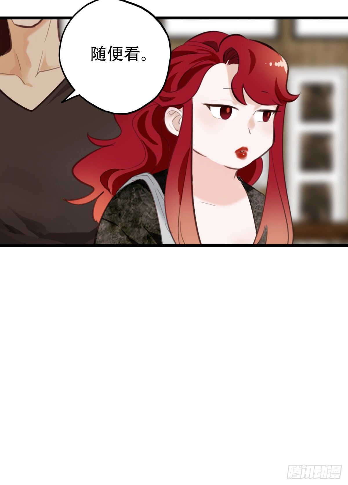74.禁忌之门2-第75话