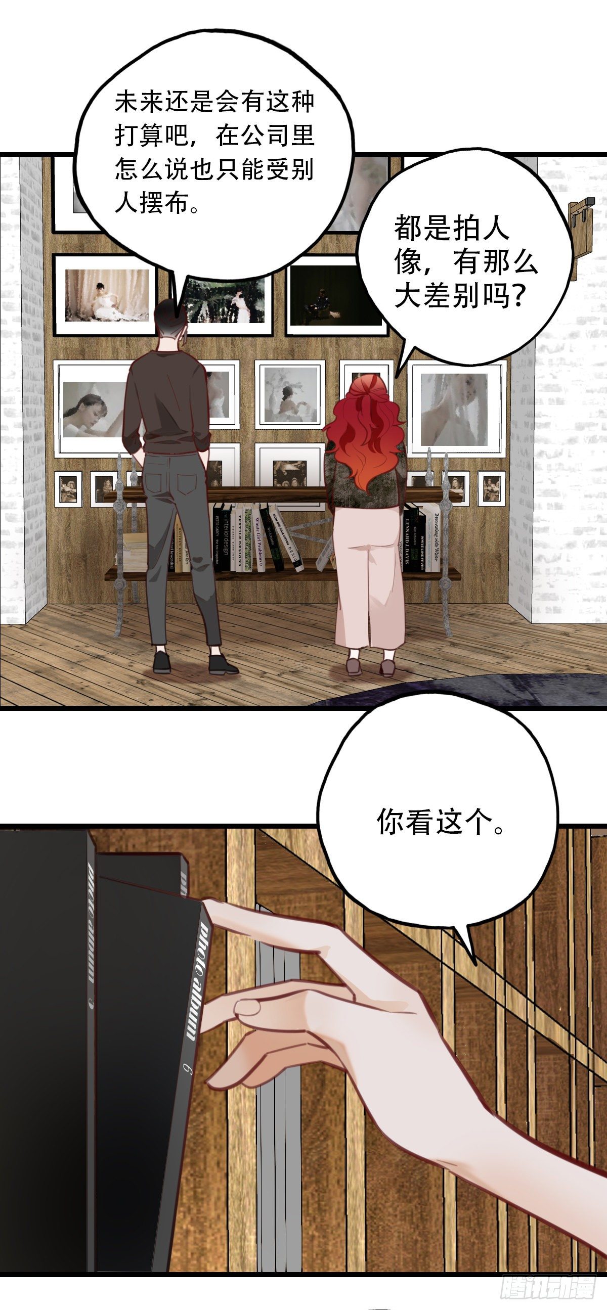 74.禁忌之门2-第75话