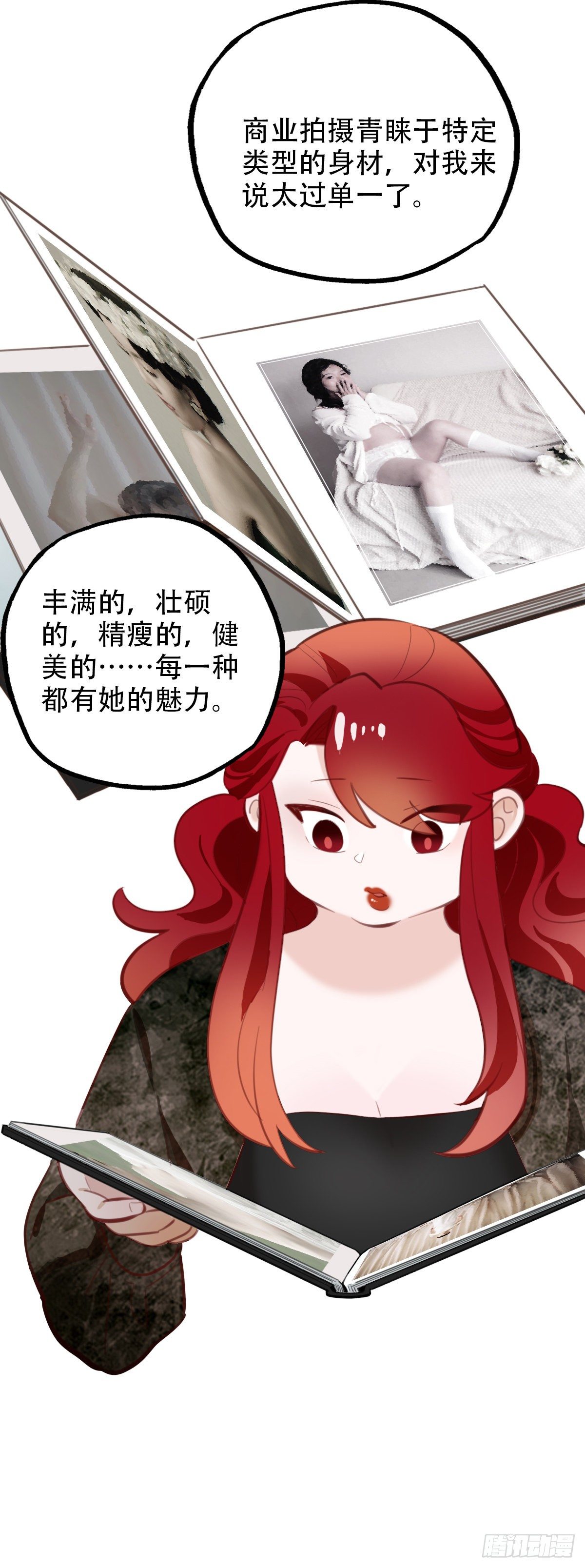 74.禁忌之门2-第75话