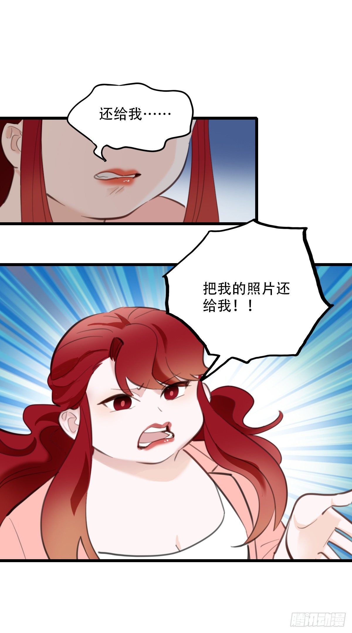 76.禁忌之门4-第77话