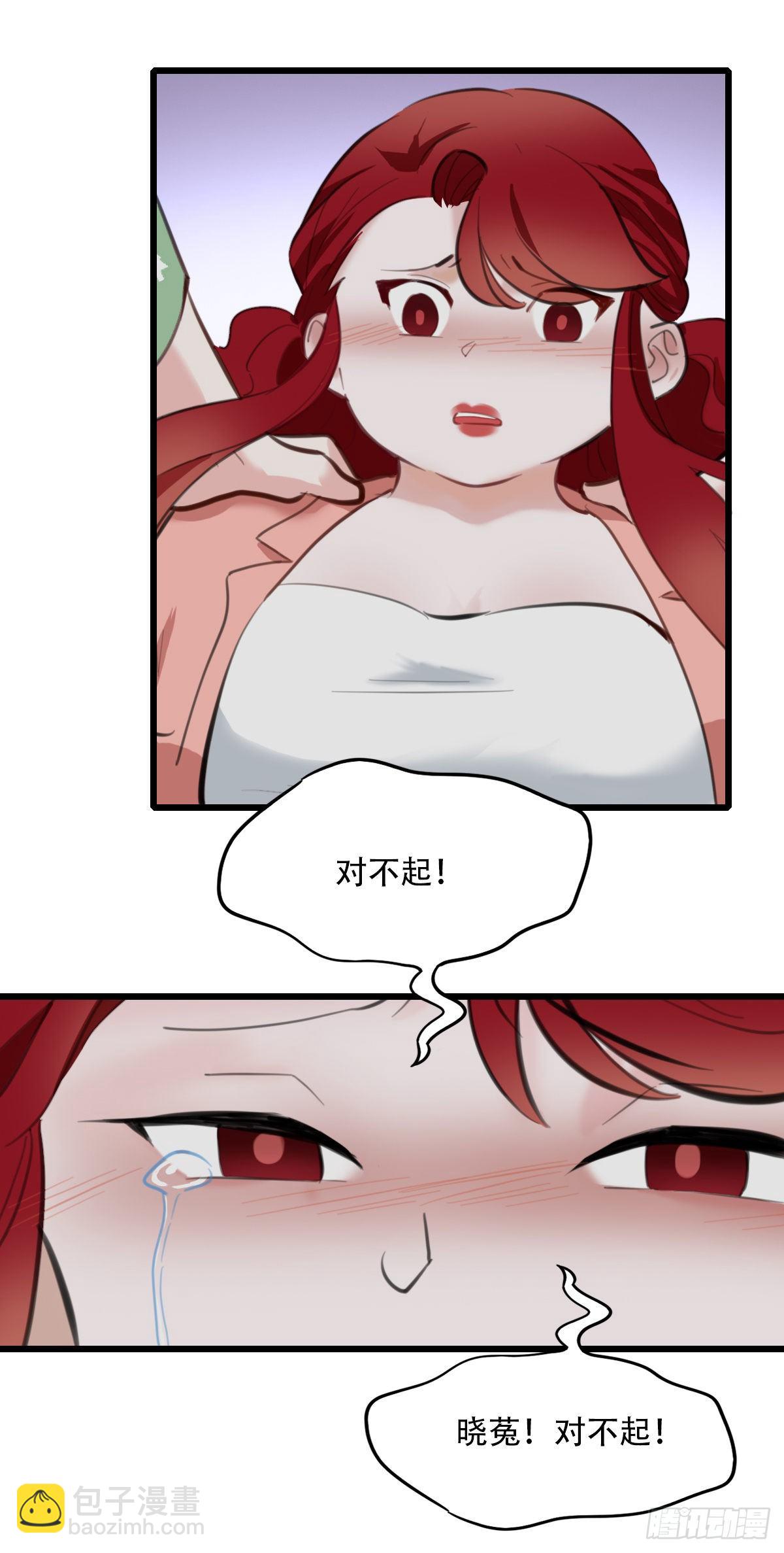 76.禁忌之门4-第77话