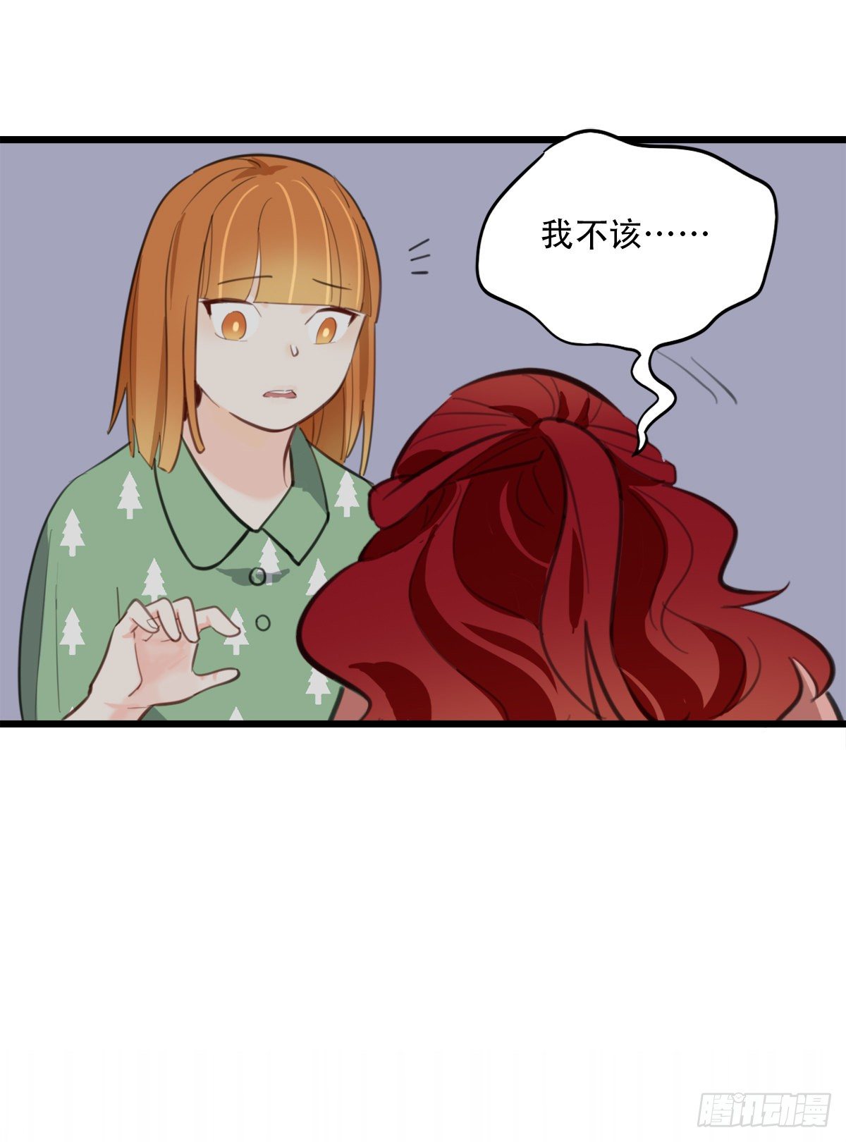 76.禁忌之门4-第77话