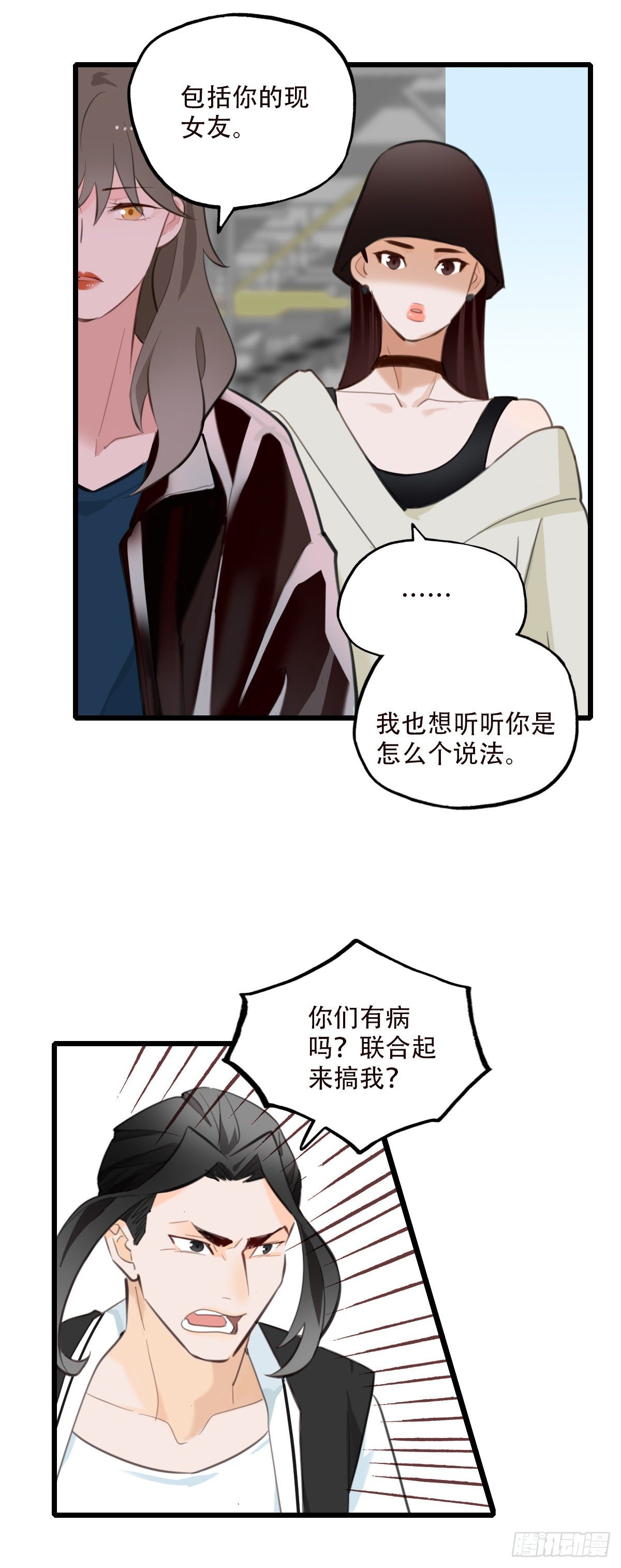 78.反击2-第79话