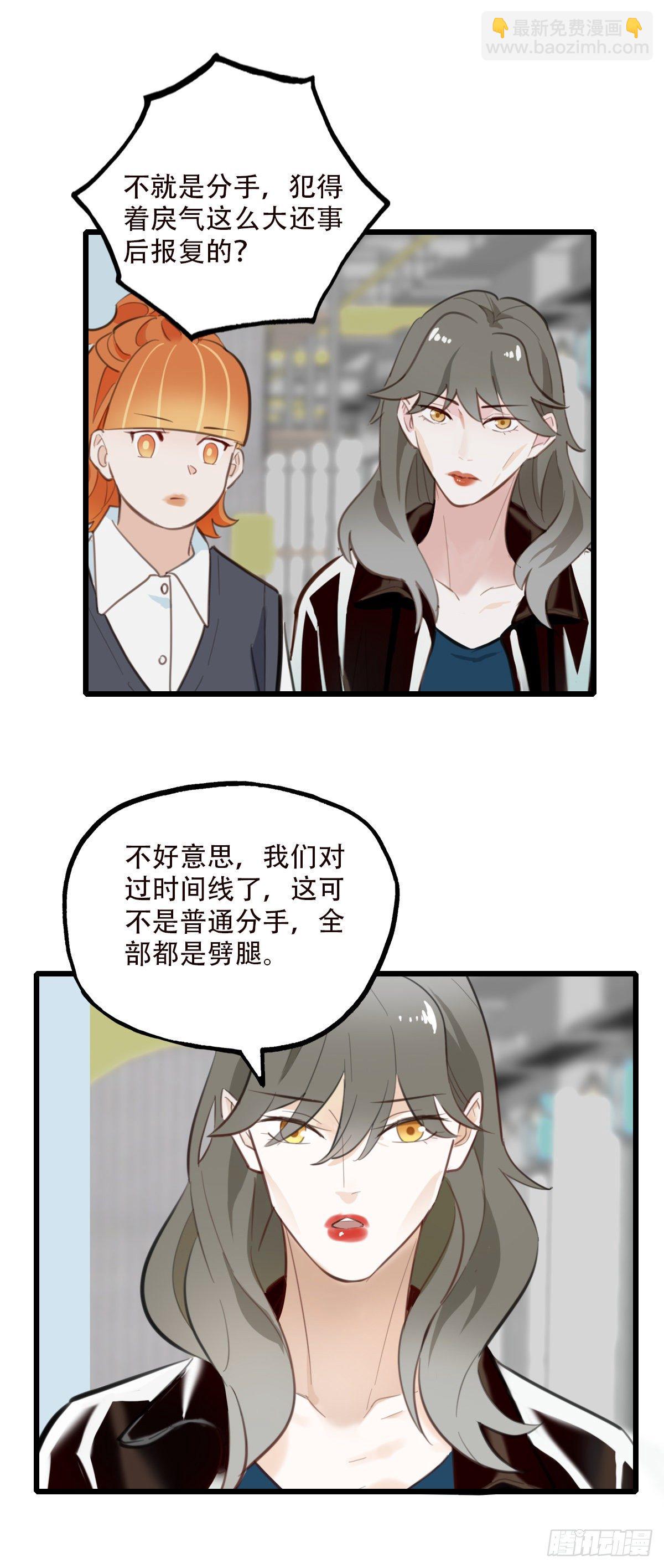 78.反击2-第79话