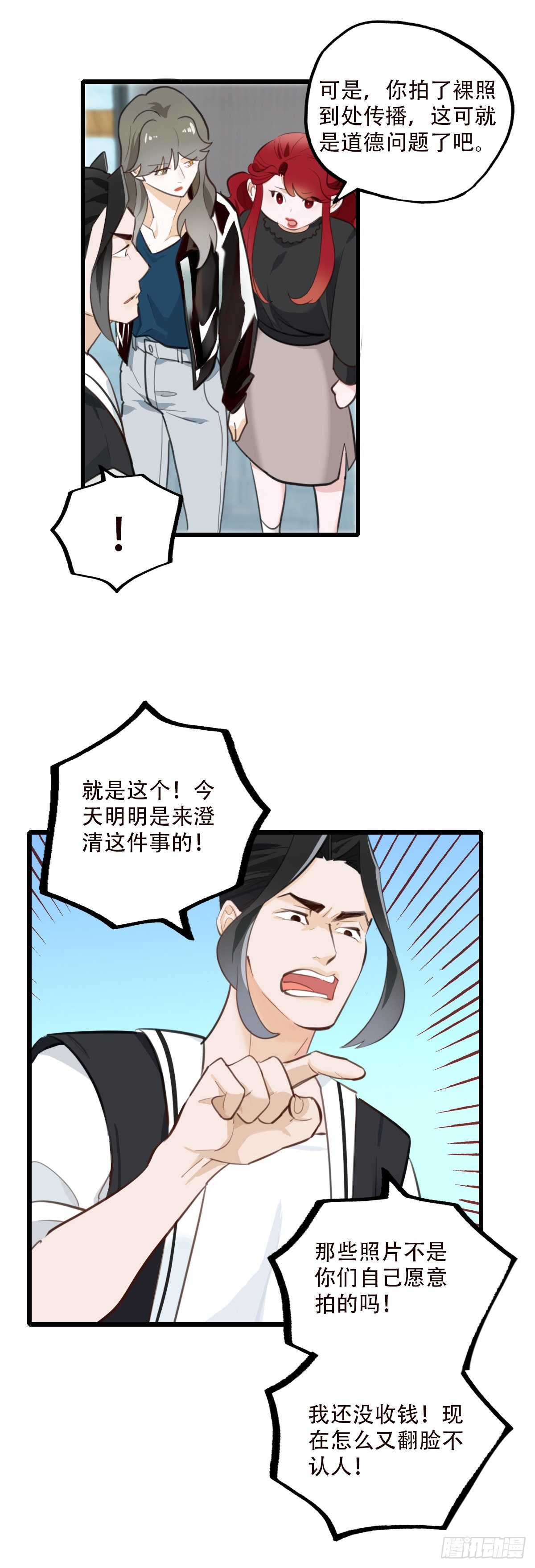78.反击2-第79话