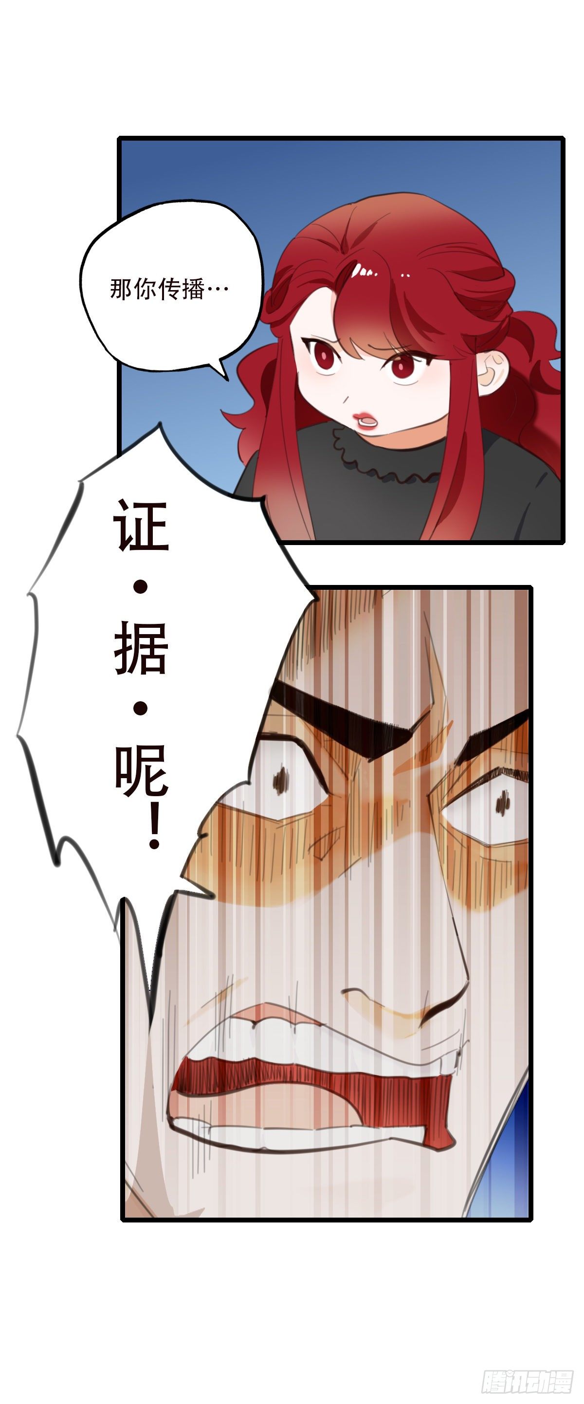 78.反击2-第79话