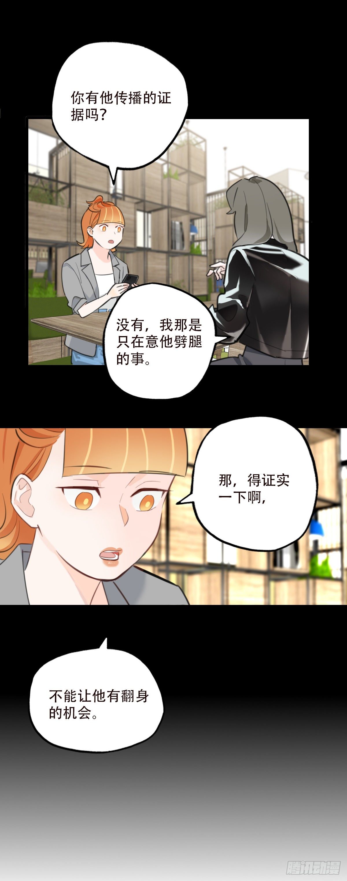 78.反击2-第79话