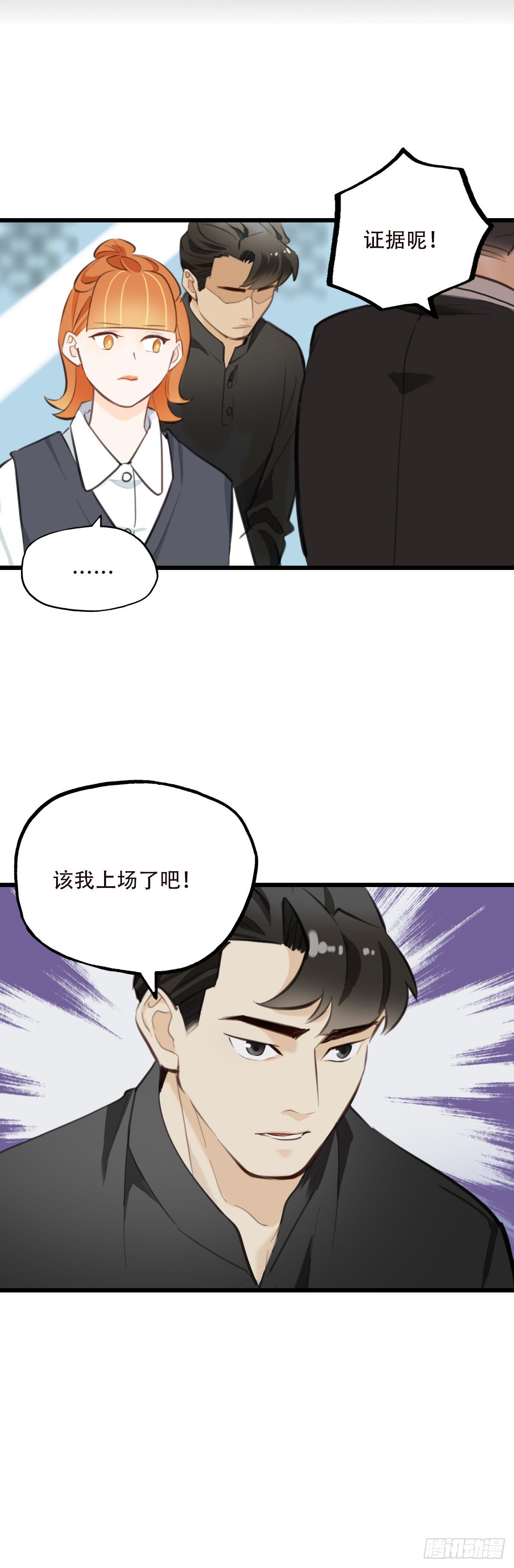 78.反击2-第79话