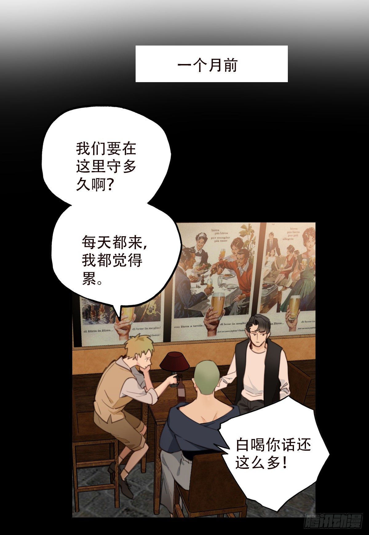 78.反击2-第79话