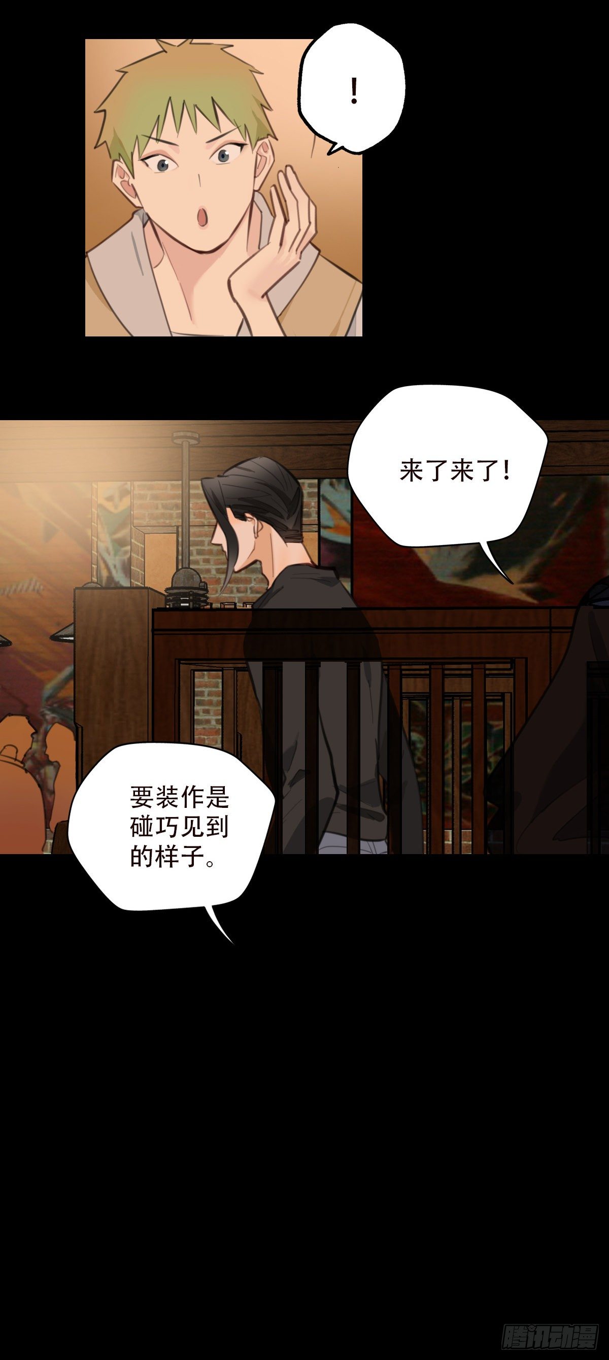 78.反击2-第79话
