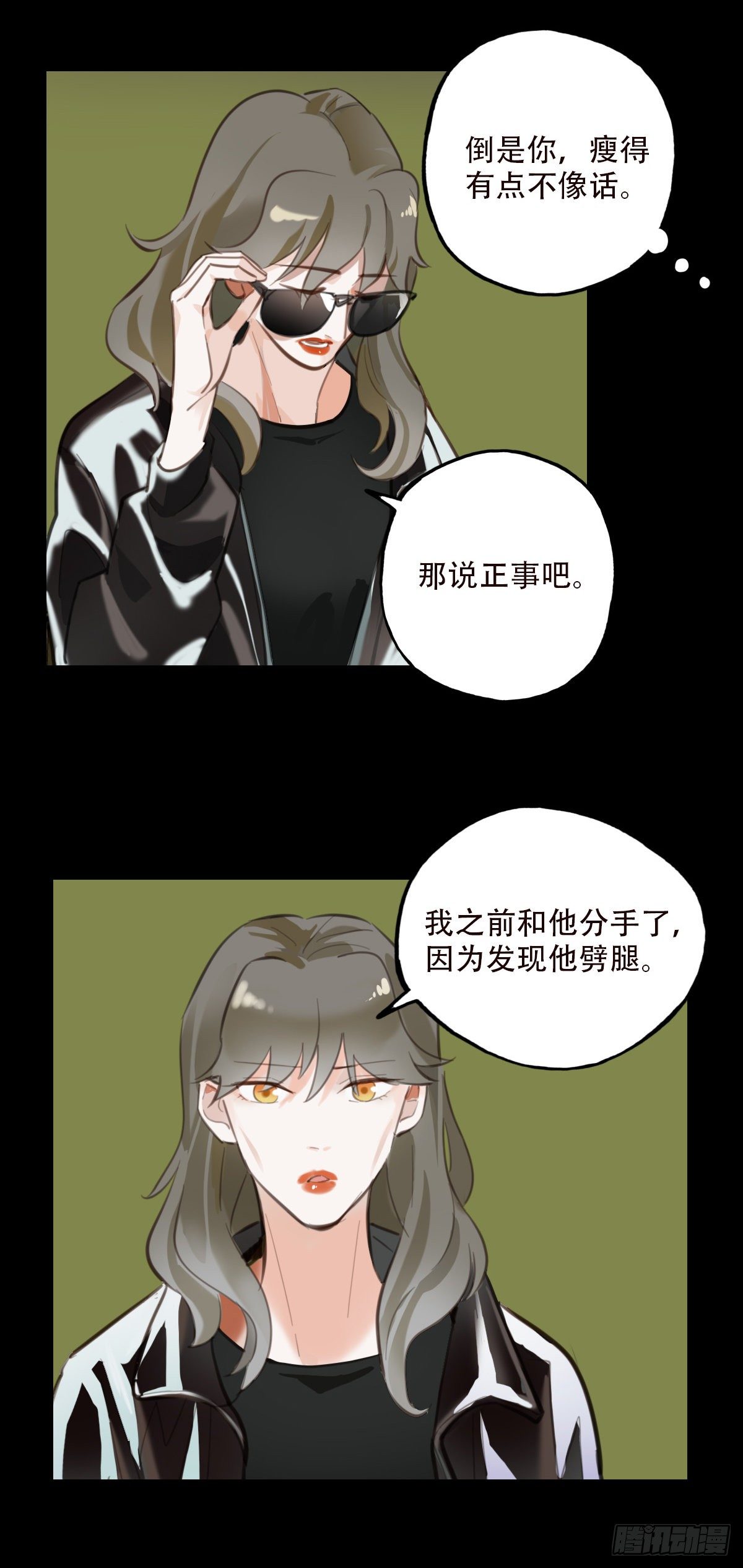 78.反击2-第79话