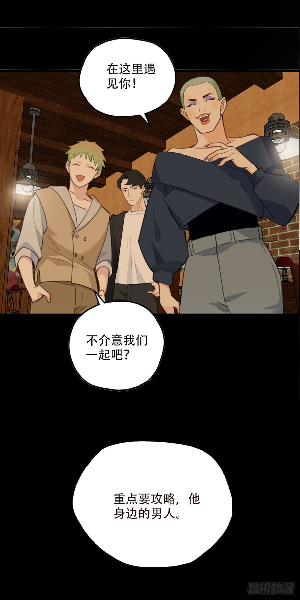 78.反击2-第79话