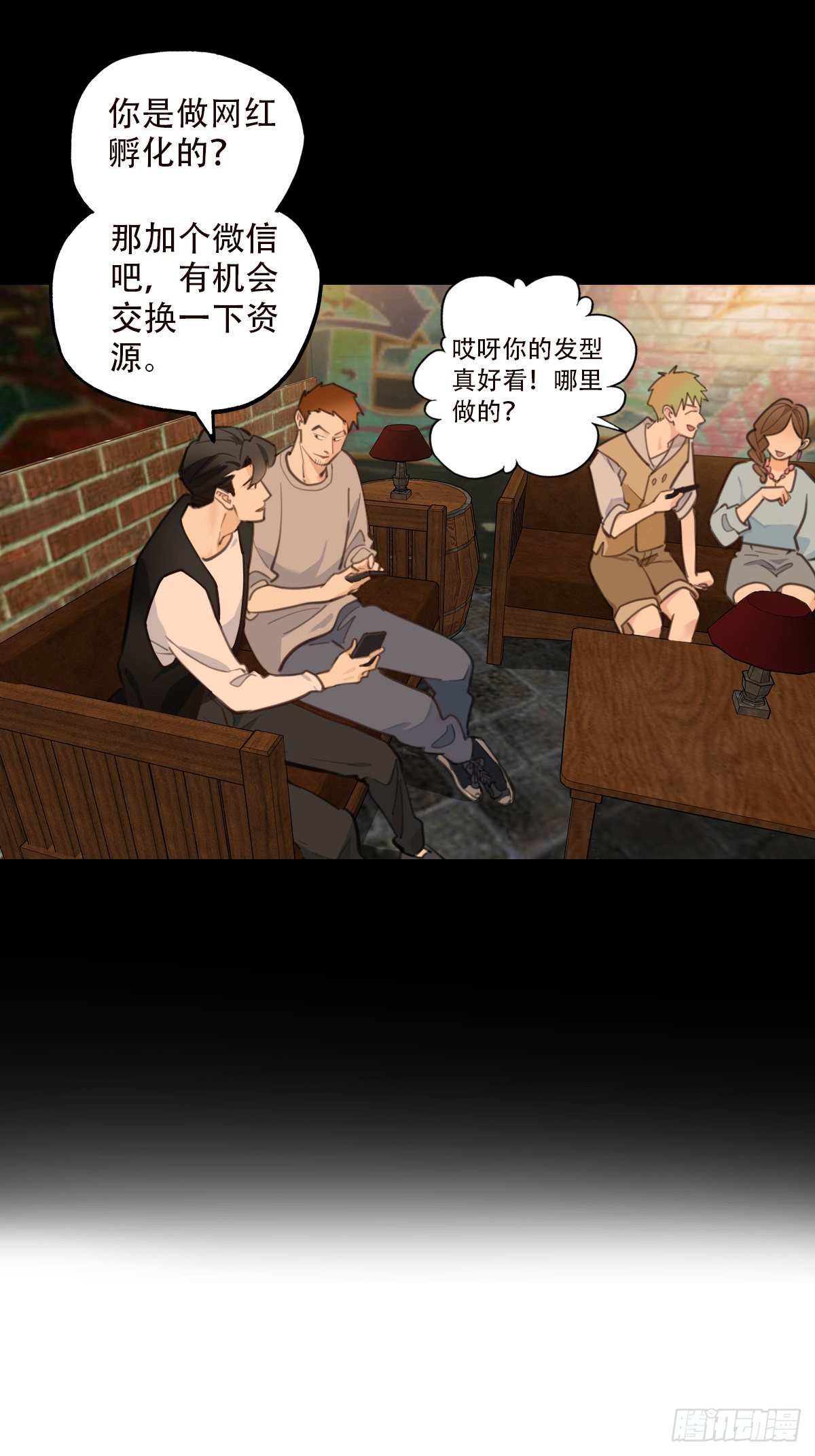 78.反击2-第79话