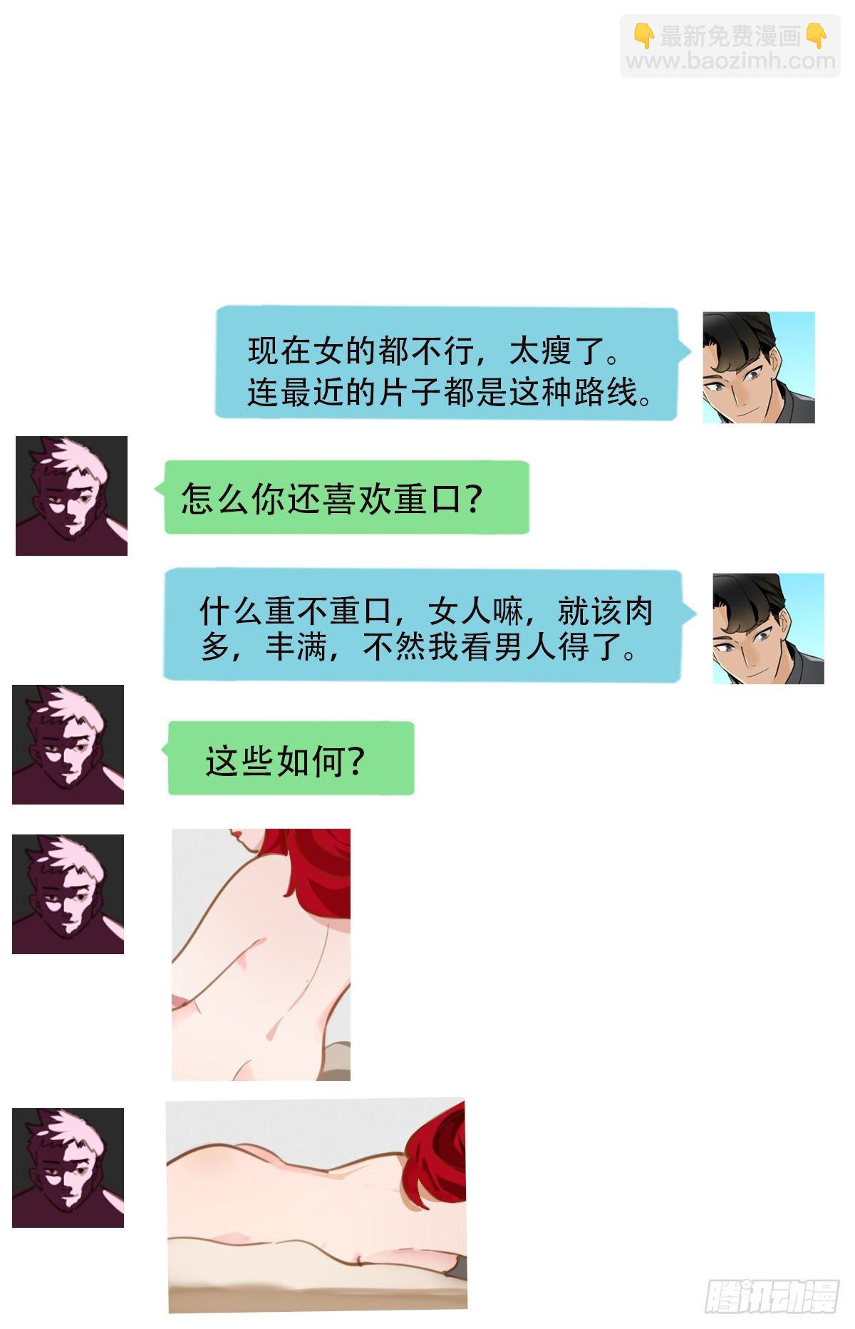 78.反击2-第79话
