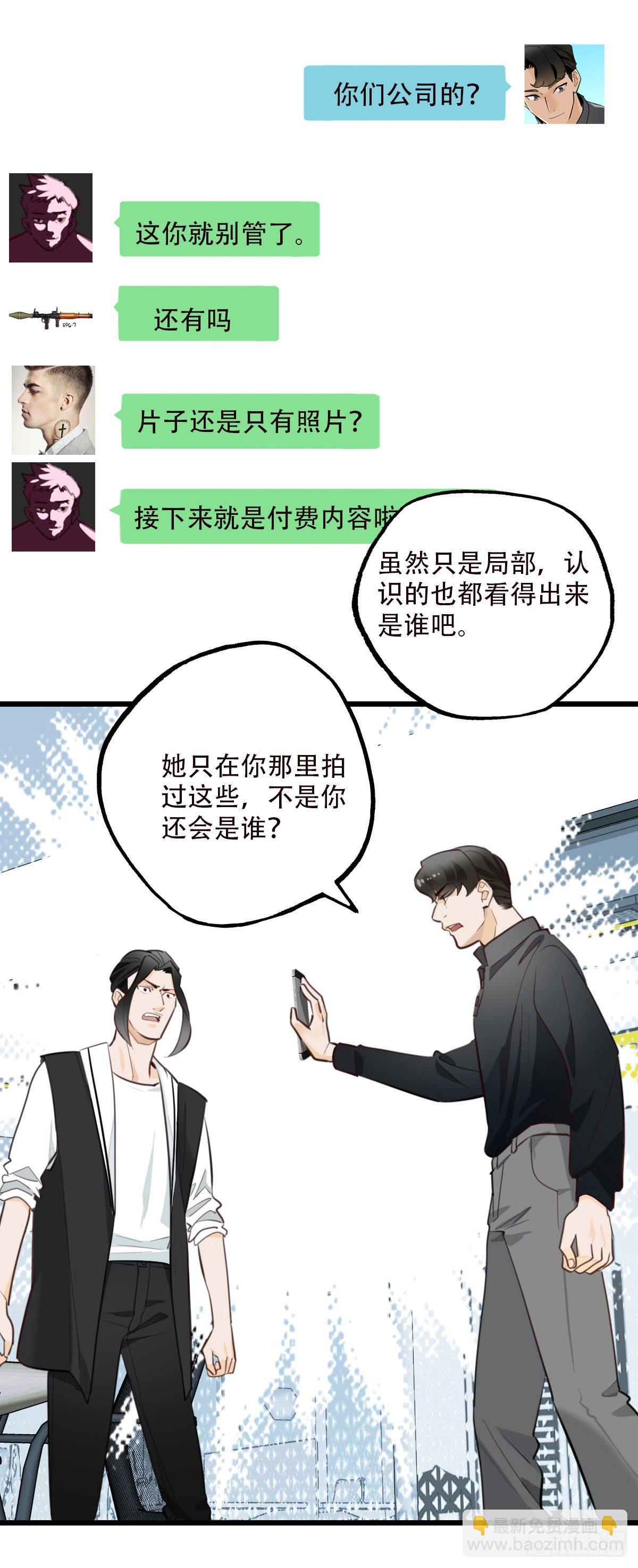 78.反击2-第79话
