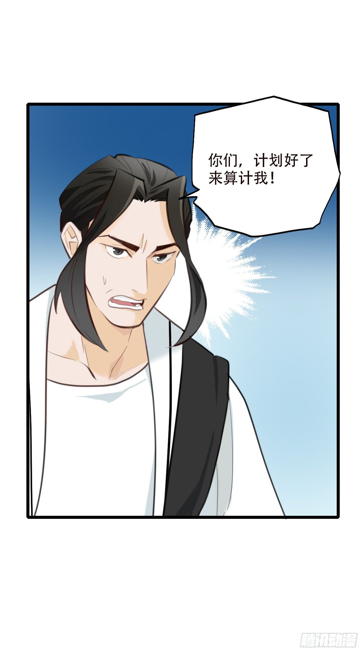 78.反击2-第79话