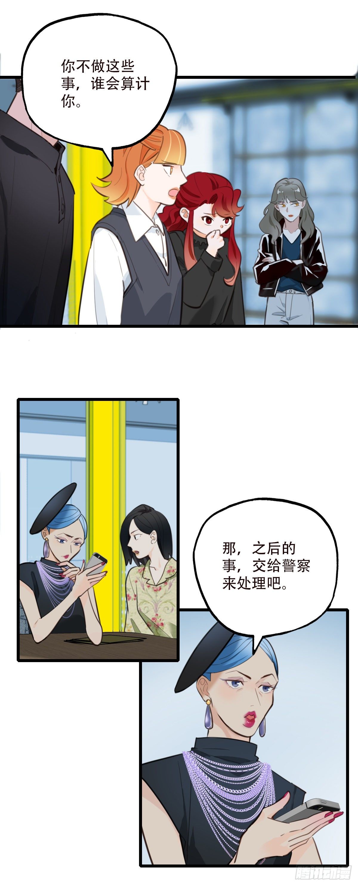 78.反击2-第79话
