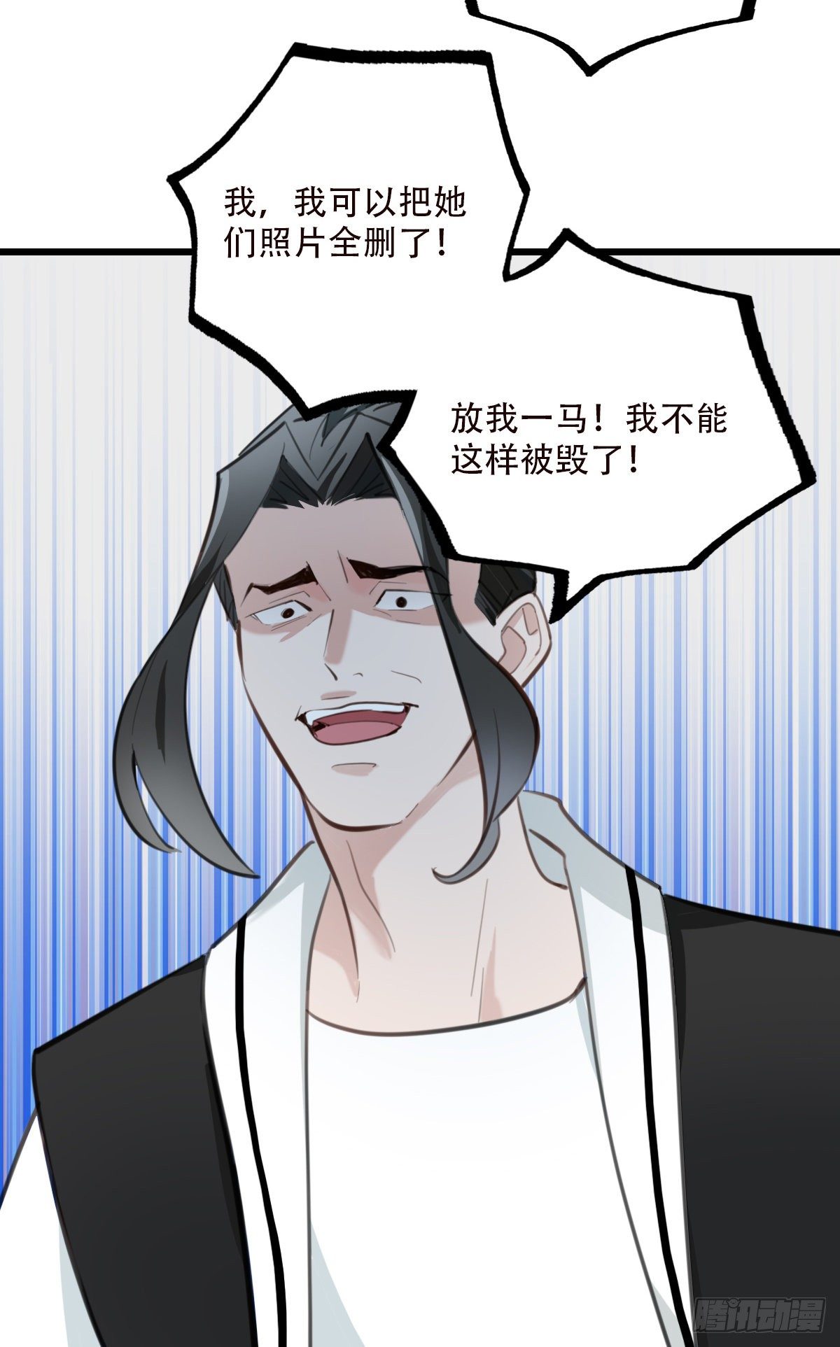 78.反击2-第79话