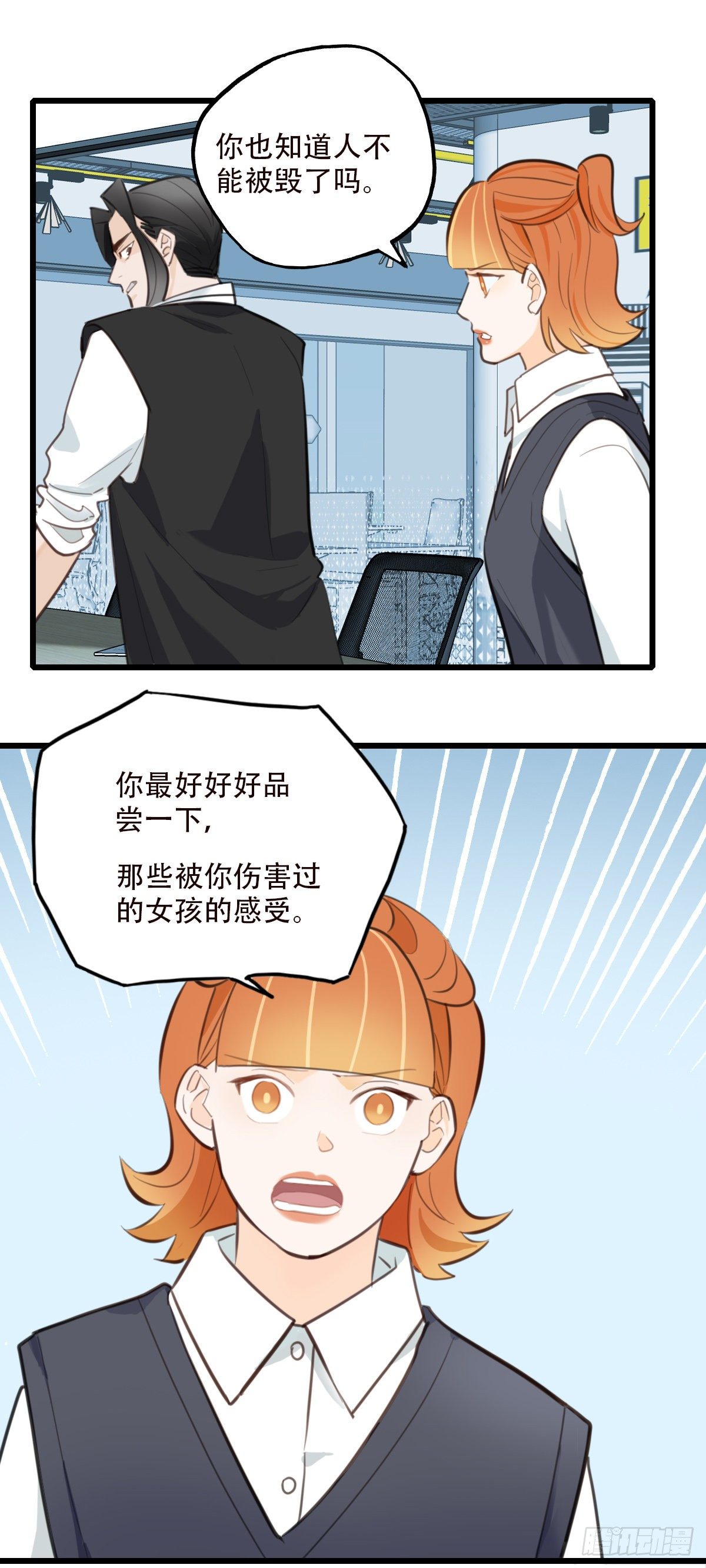 78.反击2-第79话