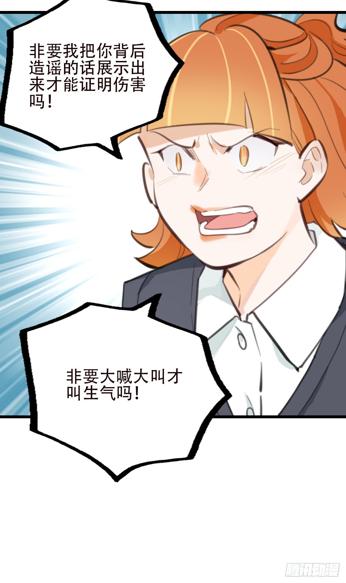 78.反击2-第79话